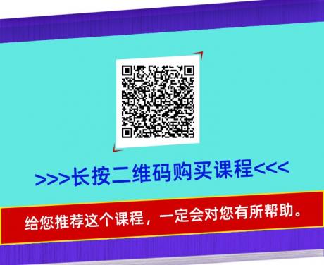 歡迎參加“外科藥學(xué)”線(xiàn)上學(xué)習(xí)！